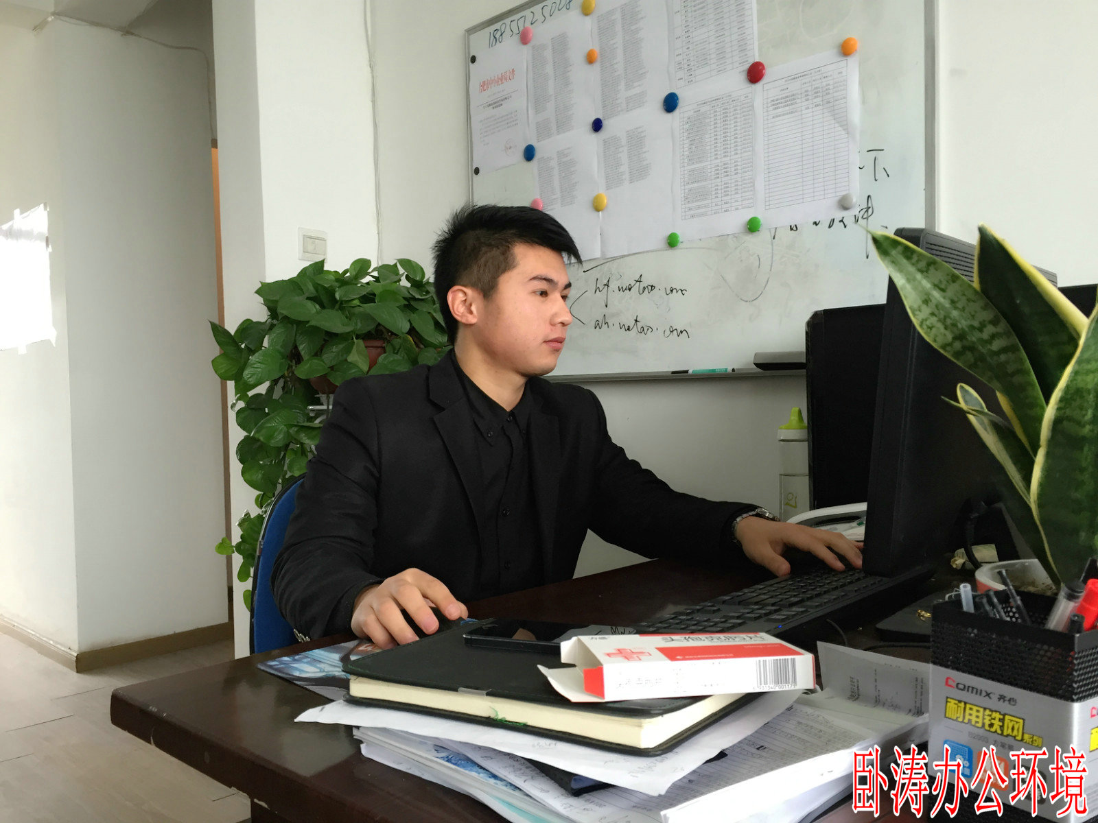 臥濤員工辦公