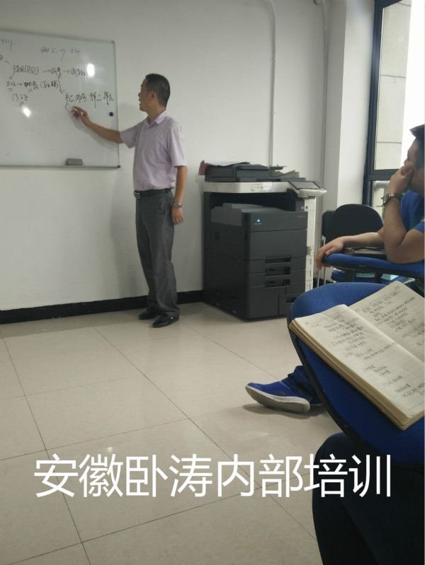 安徽臥濤舉辦高新技術(shù)企業(yè)申報之公司內(nèi)部主題培訓(xùn)會